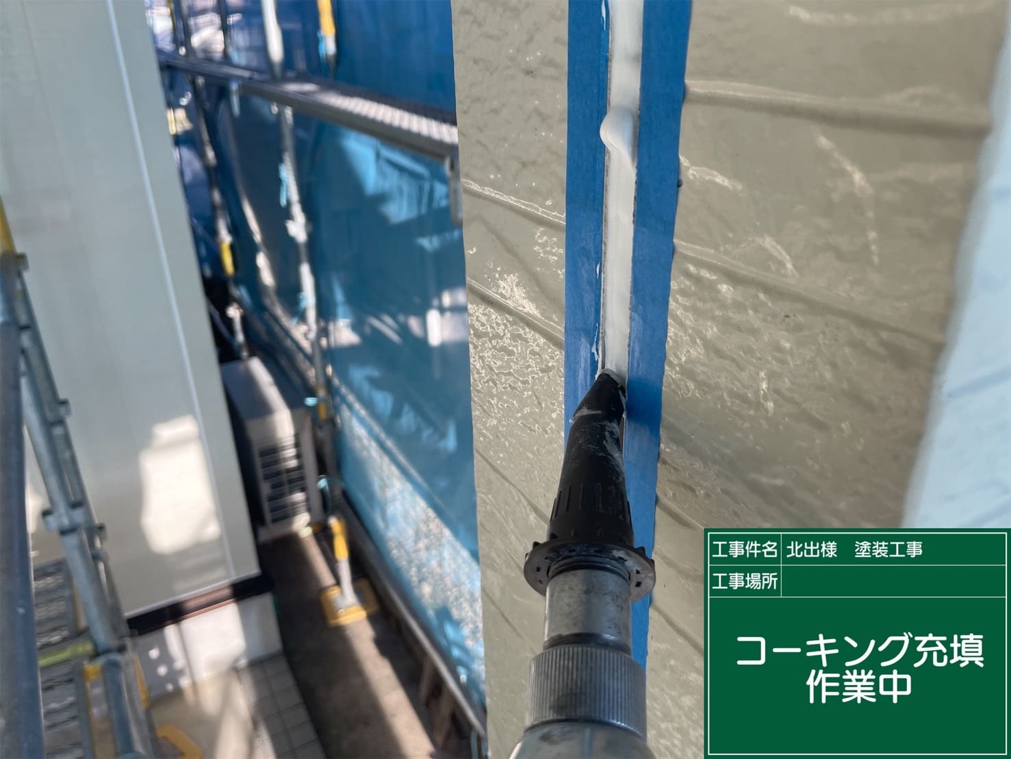 早期色あせを克服！高耐久無機塗料とウレタン通気緩衝工法。名張市にて。