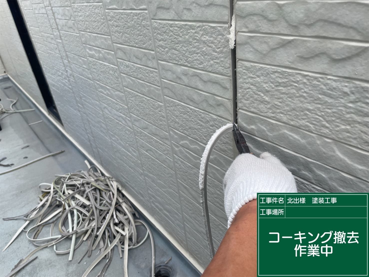 早期色あせを克服！高耐久無機塗料とウレタン通気緩衝工法。名張市にて。