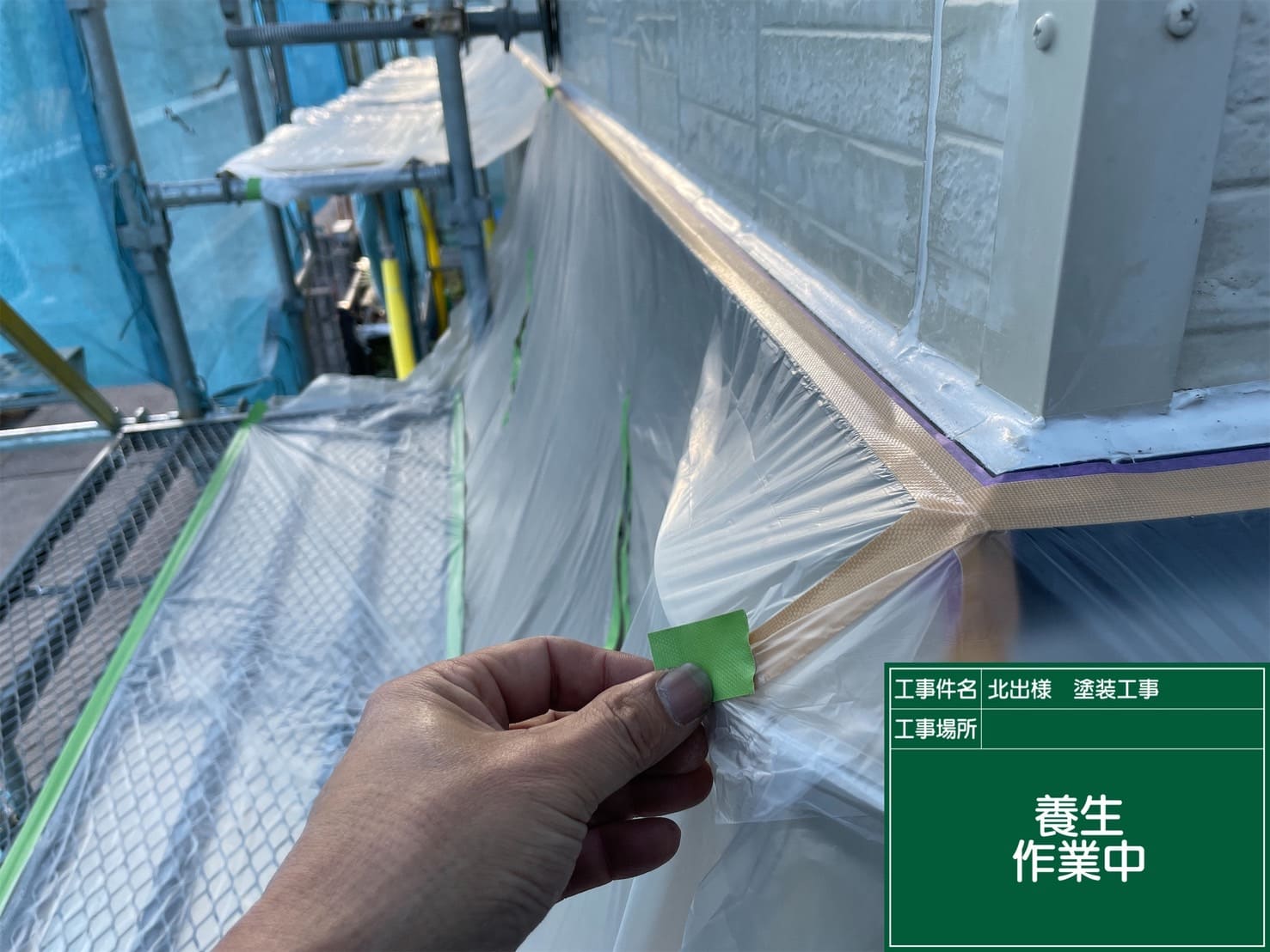 早期色あせを克服！高耐久無機塗料とウレタン通気緩衝工法。名張市にて。