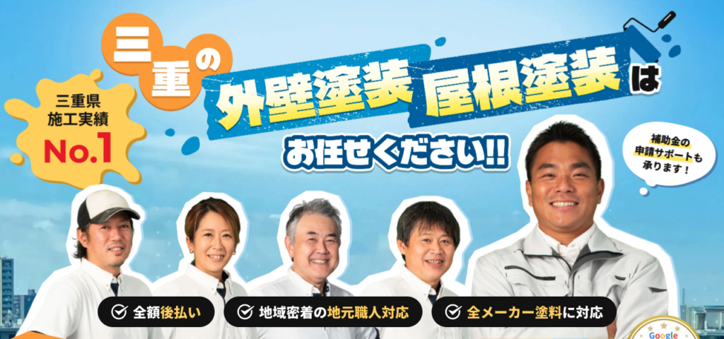 ジョニーハウス